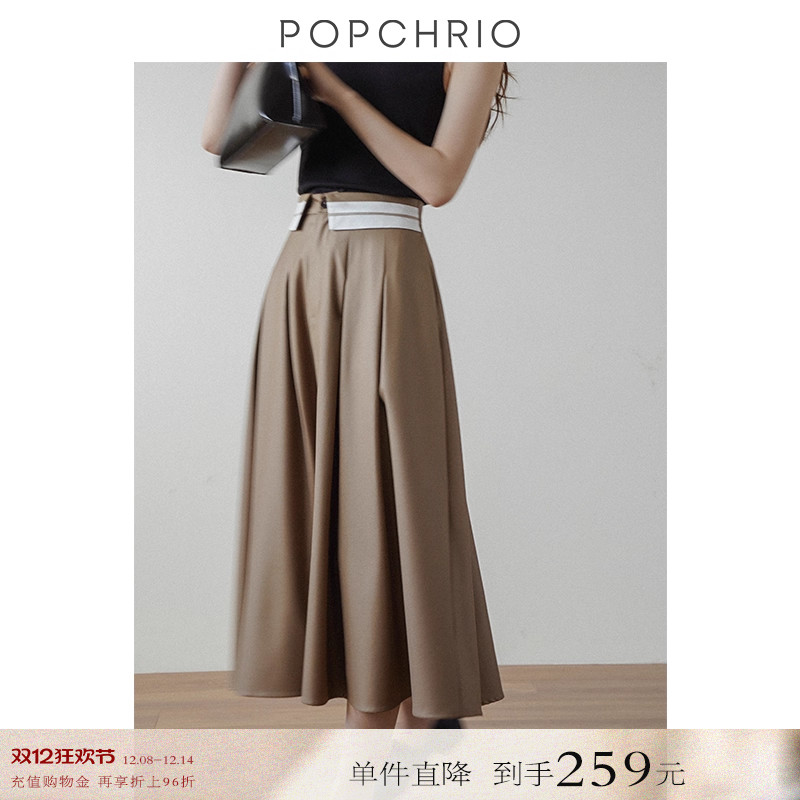 【到手259元】时装感撞色大摆裙a字半身裙高腰长款西装黑色伞裙子 - 封面