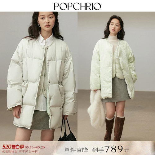 POPCHRIO两面穿羽绒服马甲套装