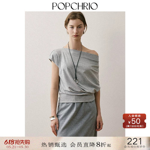 POPCHRIO不对称一字领露斜肩T恤