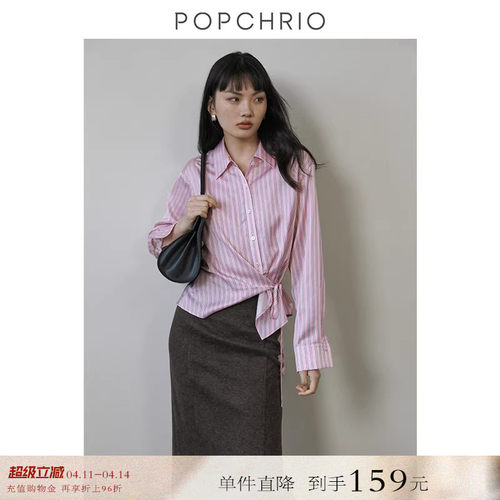 POPCHRIO条纹收腰系带长袖衬衫