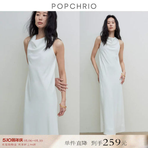 POPCHRIO荡领挂脖露肩连衣裙