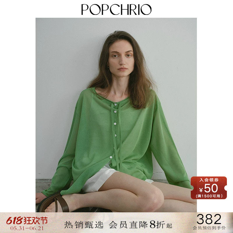 POPCHRIO欧可芮◆慵懒松弛感卷边长袖轻薄针织开衫微透小罩衫上衣