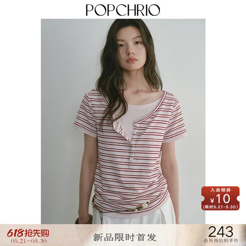 POPCHRIO条纹假两件V领针织T恤