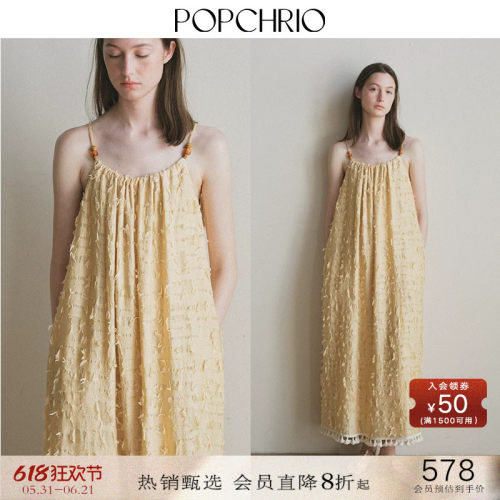 POPCHRIO流苏剪花度假风吊带裙