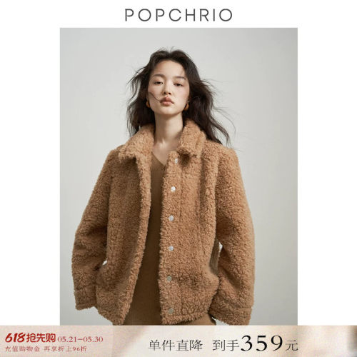 POPCHRIO羊羔毛绒感短款夹克外套
