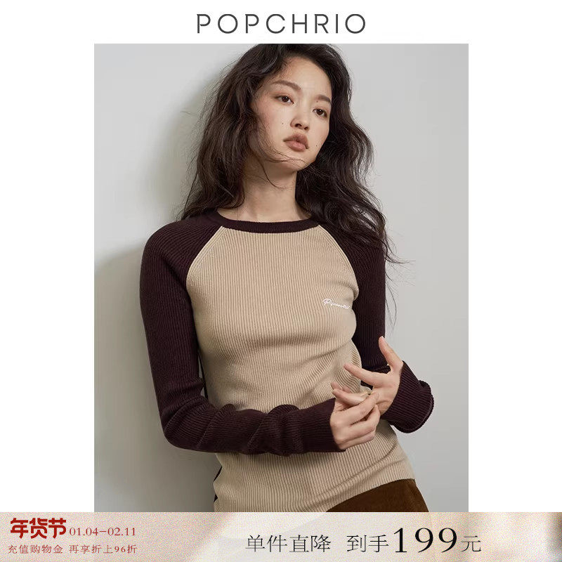 【到手199元】复古拼色羊毛混纺针织套头毛衣内搭打底上衣女秋冬,女装/女士精品,毛衣,淘宝优惠券,粉丝福利购,淘宝优惠卷