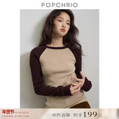 到手199元 复古拼色羊毛混纺针织套头毛衣内搭打底上衣女秋冬