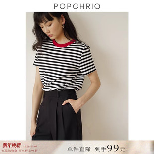 宽松体恤短袖 设计感圆领撞色条纹T恤打底衫 上衣女夏 到手99元