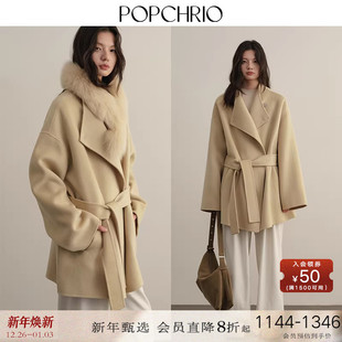 POPCHRIO欧可芮 毛呢大衣狐狸皮草脖围小个子 羊毛斗篷双面呢短款