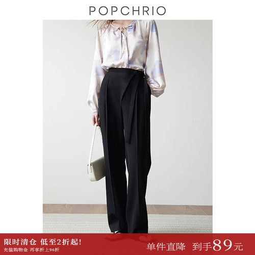 POPCHRIO斜襟系带垂感高腰西裤