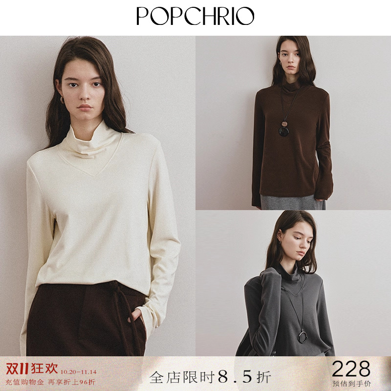 V型领口拼接堆堆高领打底衫