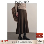 POPCHRIO欧可芮法式 垂坠感羊毛鱼尾裙松紧高腰A字半身裙子中长款