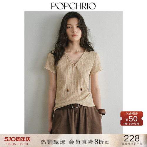 POPCHRIO设计感绑带V领针织上衣