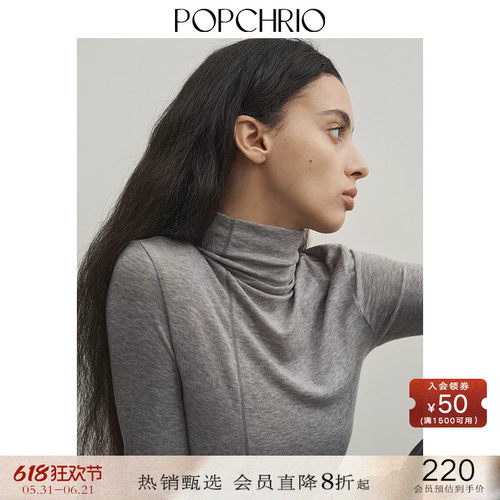 POPCHRIO莱赛尔羊毛修身长袖T恤
