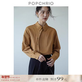 到手99元 法式 弧形门襟设计感别致长袖 衬衫 小众通勤衬衣上衣女
