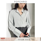 到手179元 简约法式 小立v领长袖 衬衫 休闲宽松百搭衬衣上衣女秋