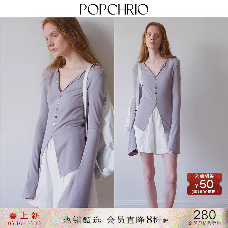 POPCHRIO欧可芮◆设计感v领喇叭长袖收腰针织T恤衫修身显瘦上衣女