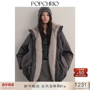 POPCHRIO欧可芮 90白鸭绒花苞羽绒服仿皮草拼接小个子夹克外套女