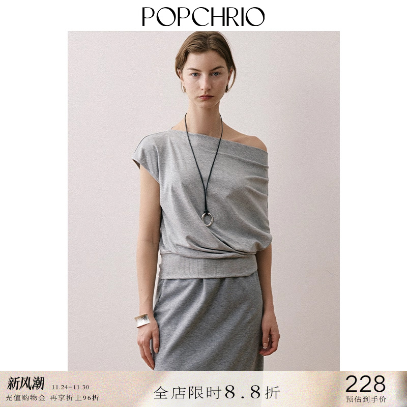 POPCHRIO天丝棉一字领露斜肩T恤