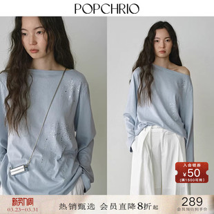 T恤一字肩露锁骨打底衫 POPCHRIO欧可芮 烟花烫钻宽松慵懒风长袖