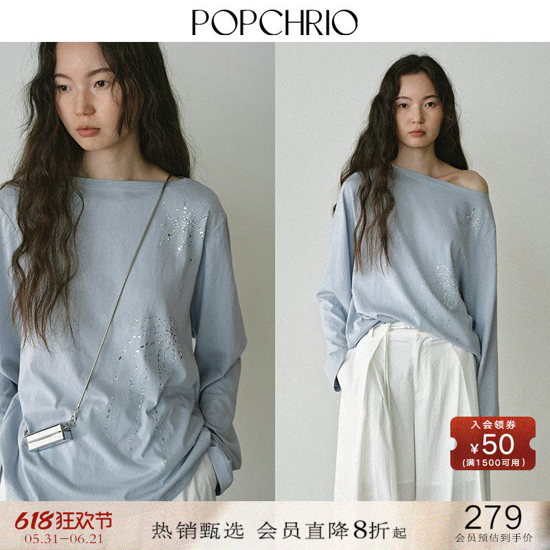POPCHRIO欧可芮◆烟花烫钻宽松慵懒风长袖T恤一字肩露锁骨打底衫