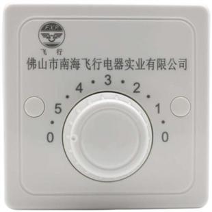 五档调速通用电风扇顶扇变速控制器220v 飞行 吊扇开关调速器老式