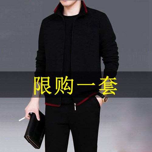 纯棉中老年运动套装男春秋