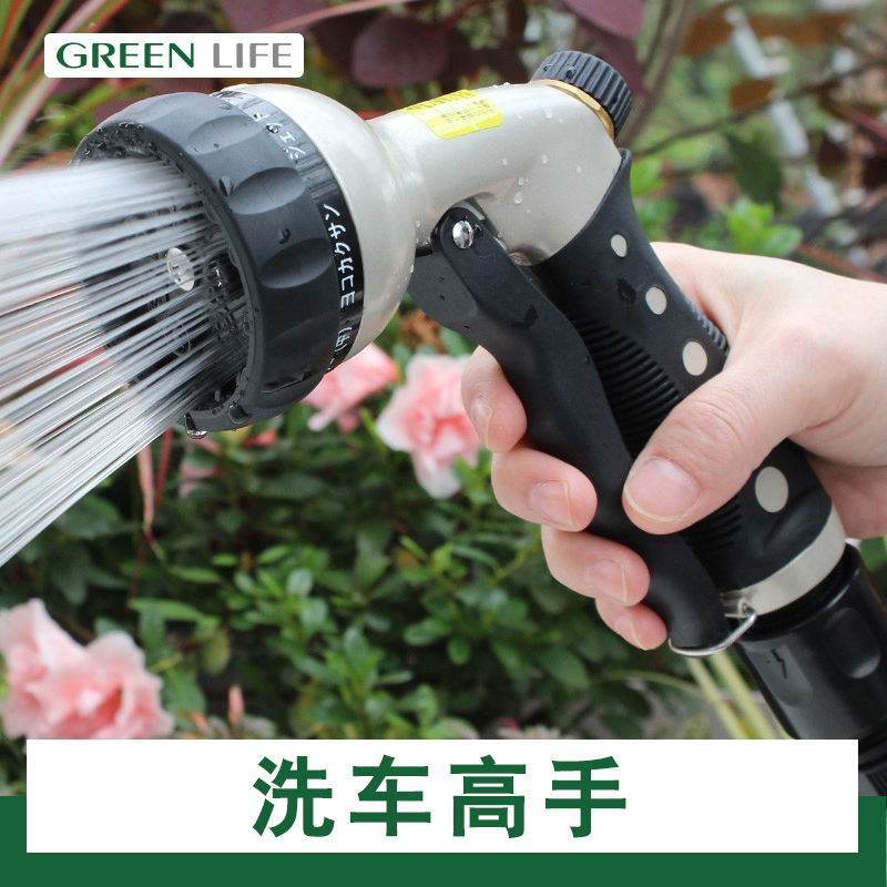 园艺家用洗地神器水管套装喷头