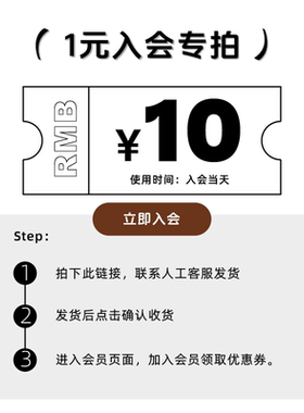 1元入会链接/会员专拍链接