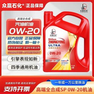 机油大粘度烧机油车专用原厂老车宝马奥迪大众4升正品汽油机油a5