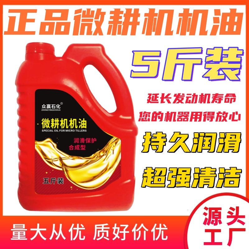 微耕机三轮车收割机四季通用机油柴油机机油农用拖拉机发动机农用,汽车零部件/养护/美容/维保,柴机油,淘宝优惠券,粉丝福利购,淘宝优惠卷