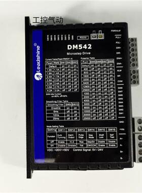 雷赛57步进电机57CM06/13/22C/23/26/60CM22X/30X驱动M542C/DM542