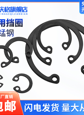 65锰孔用卡簧轴承A型孔用弹性挡圈GB893卡环C型孔卡卡簧内卡8-200