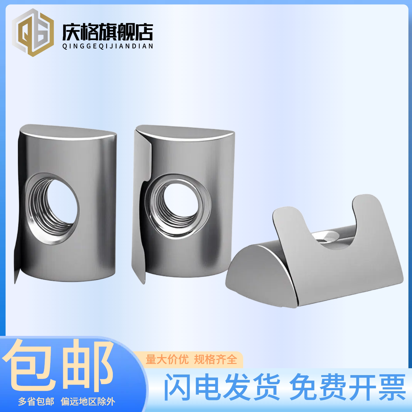 欧标弹性螺母弹片钢珠螺母块20-30-40-45铝型材配件M3M4M5M6M8M10