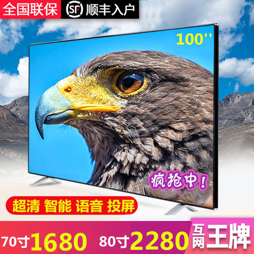 王牌电视机32寸质量怎么样 王牌电视机32寸口碑怎么样 小麦优选