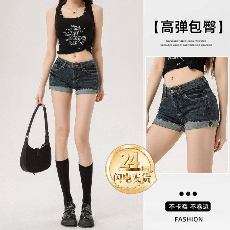 美式卷边牛仔短裤女夏季新款丰胯低腰弹力紧身显瘦a字包臀热裤子