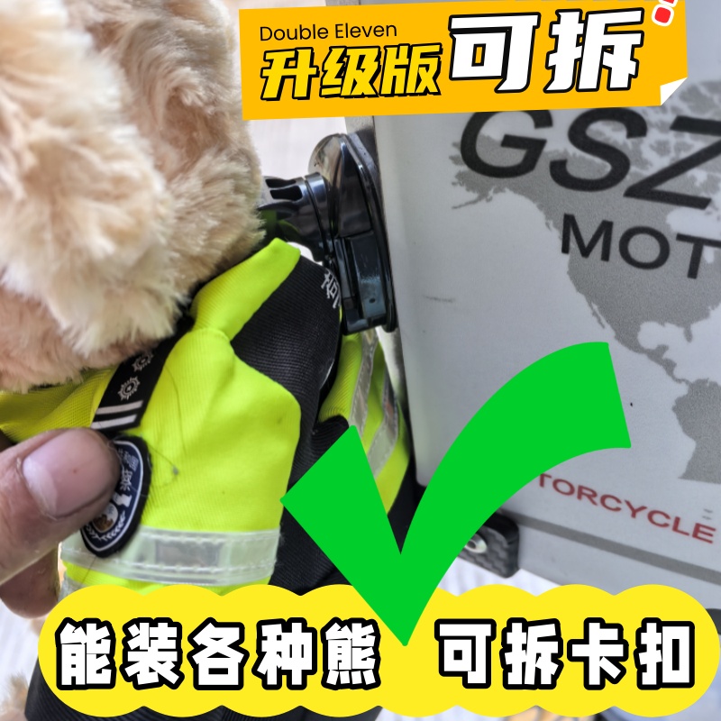 叶嘟蕾可拆弧形卡扣无痕不伤漆