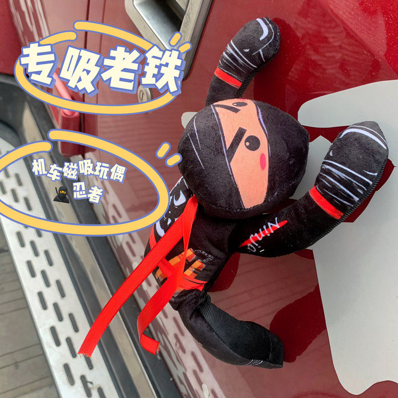机车忍者磁吸玩偶骑行装备