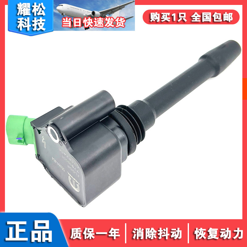 适用广汽菲克jeep吉普指南自由