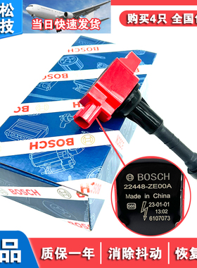 适配Nissan Pathfinder Titan NV2500 NV3500 点火线圈高压包5.6L