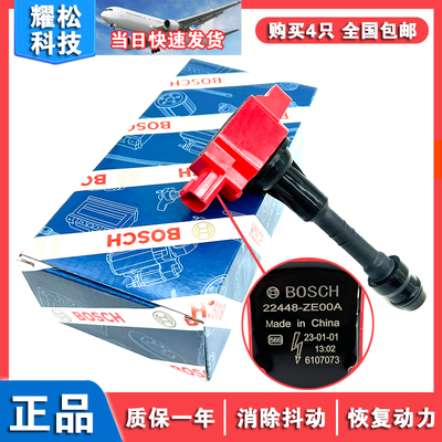 22448-ZE00C适配日产NV3500