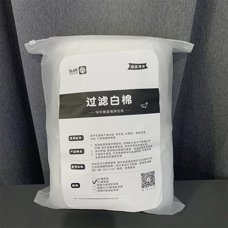 鱼缸水族箱过滤材料白网棉生化棉加厚高密度净水材料过滤棉白海绵