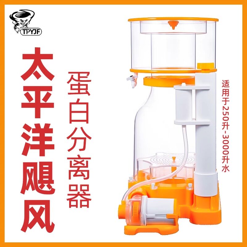 海水蛋分太平洋飓风LJF-DC2000/3500/8000/12000珊瑚缸蛋分直流泵
