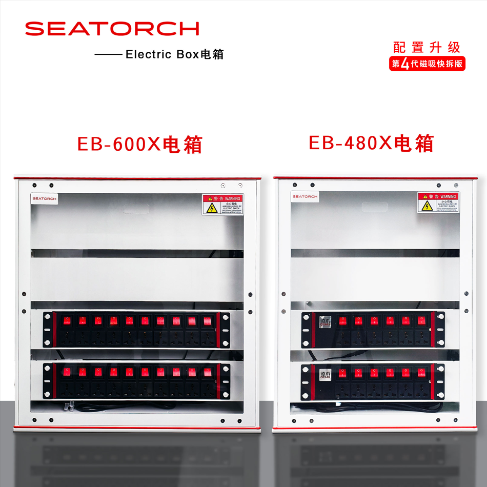 施特系列电气整理支持非标定制