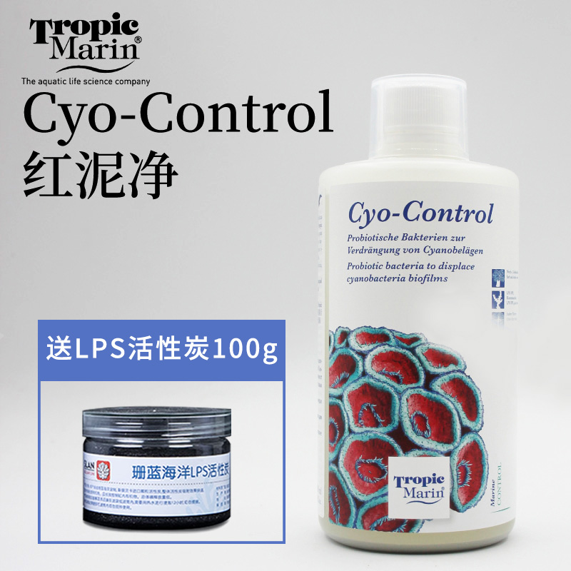 红泥净去除红泥德国TM鱼缸水质