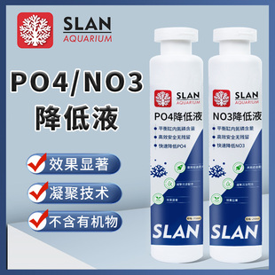 珊蓝海洋海水缸珊瑚鱼缸生物硝酸盐减少NO3磷酸盐PO4去降低硝酸盐