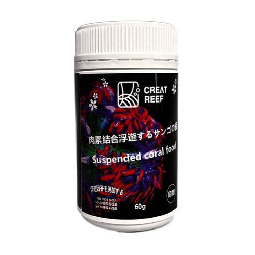 日本CREATREEF创礁人粉末珊瑚粮