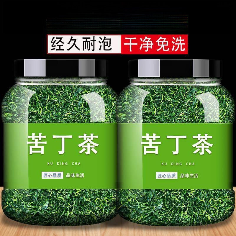 小苦丁茶搭大叶蒲公英降血压血糖血脂高血压2025新茶有什么功效喝的茶降火降糖降压降脂降甘油三酯三高的茶官方旗舰店正品