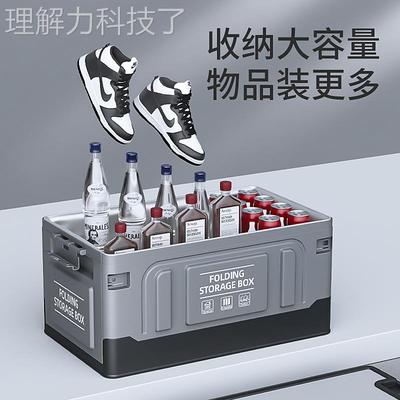 车载收纳箱备通用箱车理用折叠储物箱置盒尾箱后整汽物车用品大全