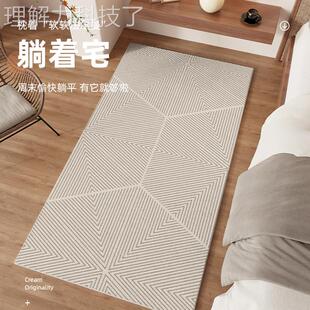 简地毯卧房室床边毯现用代约FEM4F145家客厅免打理间沙发茶几地垫